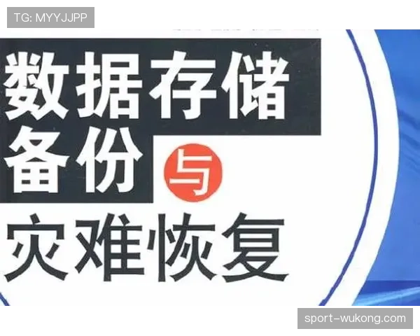 灾难备份机制持续完善 确保极端情况下播出安全